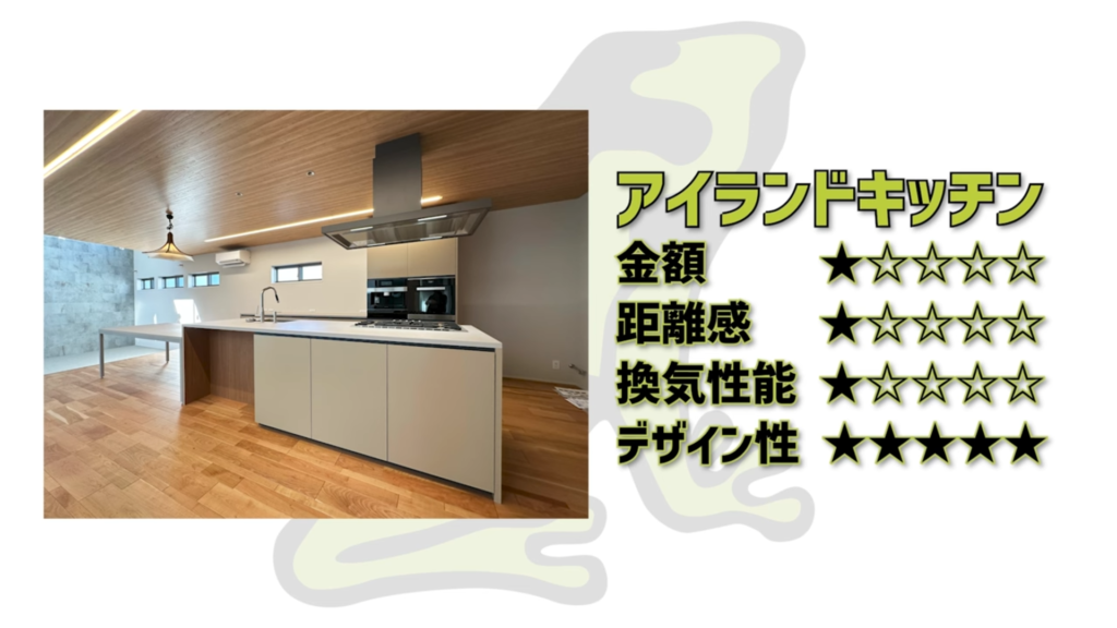 アイランドキッチン施工例