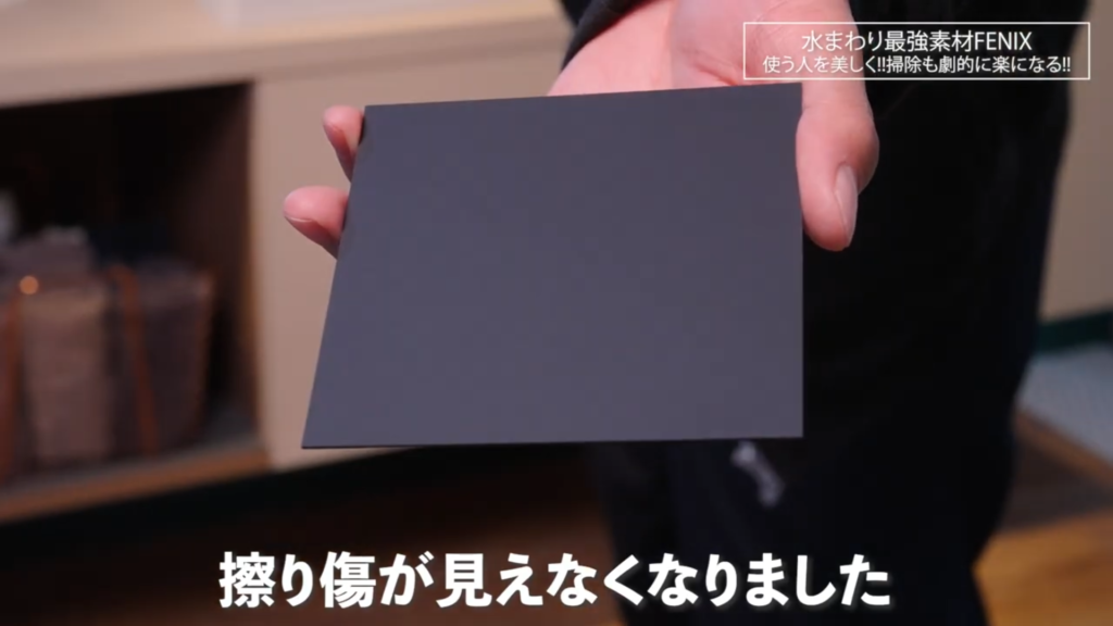 アイカ工業 洗面台 FENIX