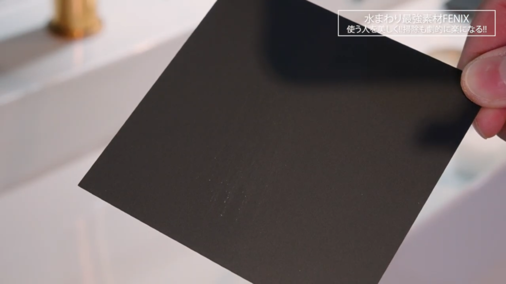 アイカ工業 洗面台 FENIX