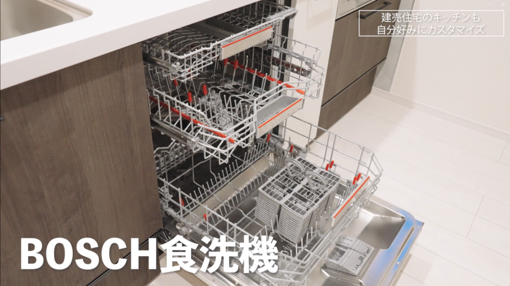 ボッシュ食洗機